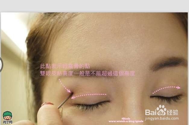 内双怎么化大眼妆