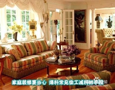 偷工减料大揭密（C）