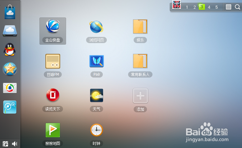 qq昵称字数长度限制怎么破