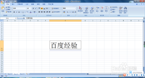 如何将Excel文档中文字颜色变成淡色40%的紫色