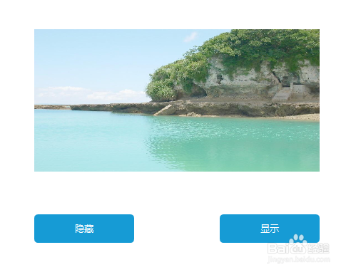 如何利用Axure RP 8软件按钮控制图片显示隐藏