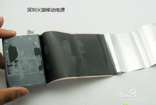 如何辩别真假移动电源聚合物电芯