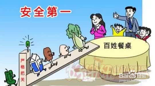 怎样培养孩子的安全意识？