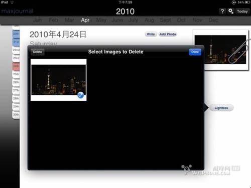 怎样用好MaxJourney for iPad