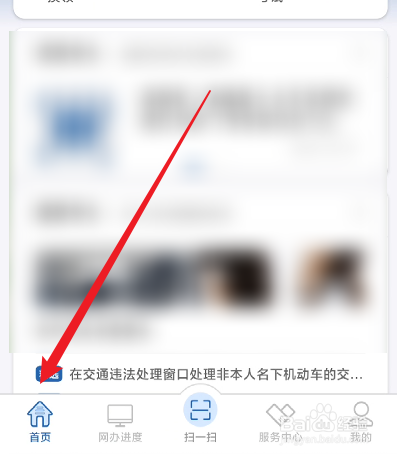 驾驶证快到期了怎么办