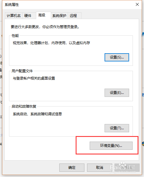 Path环境变量丢失怎样恢复？