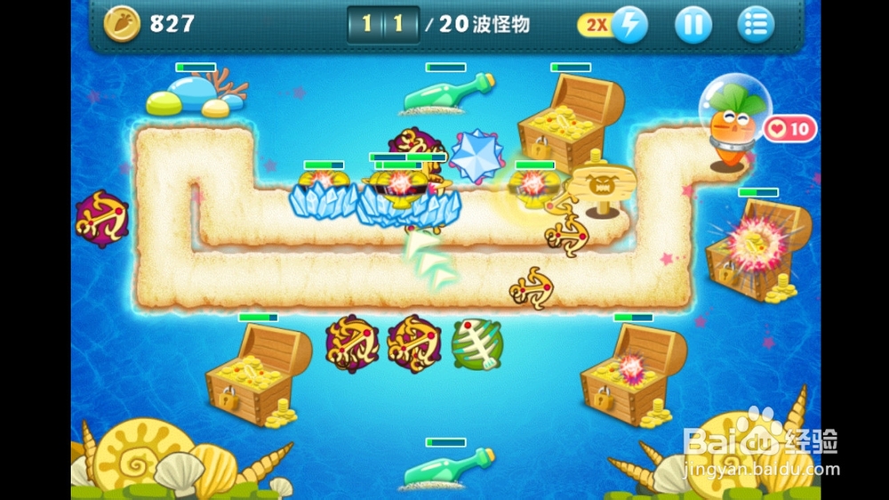 保卫萝卜 海洋07关金萝卜攻略