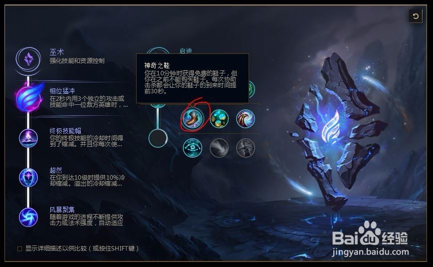 2018lolS8英雄联盟电老鼠s8狂暴之心 凯南s8符文