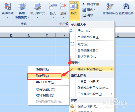 Excel的实用小技巧（删除空白行和列、其他）