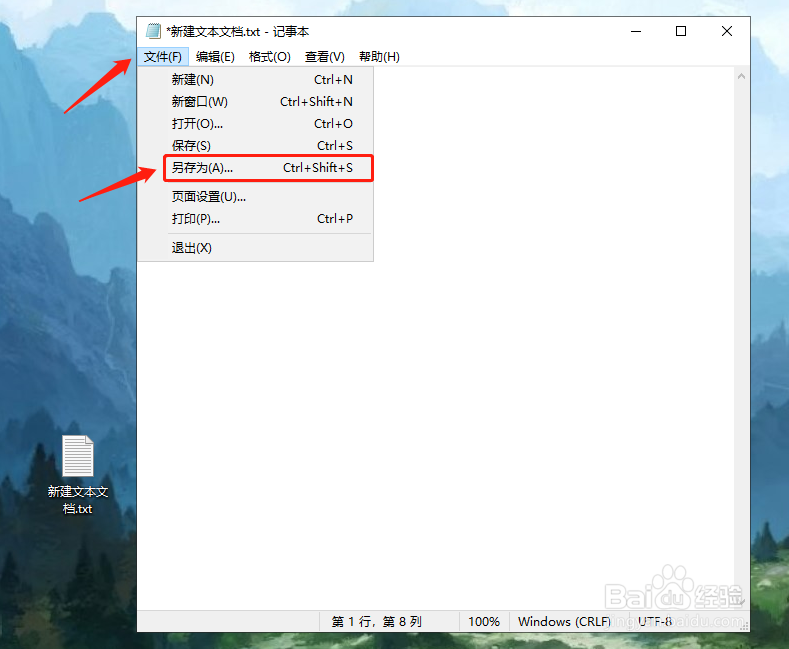 怎么打开电脑的注册表
