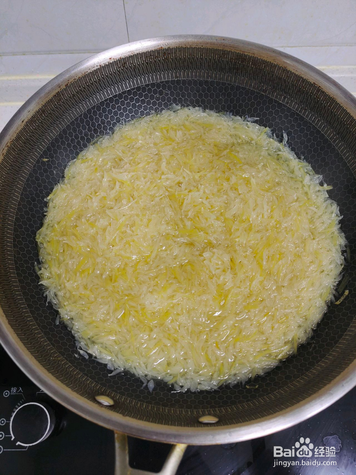 蜂蜜柚子茶的做法