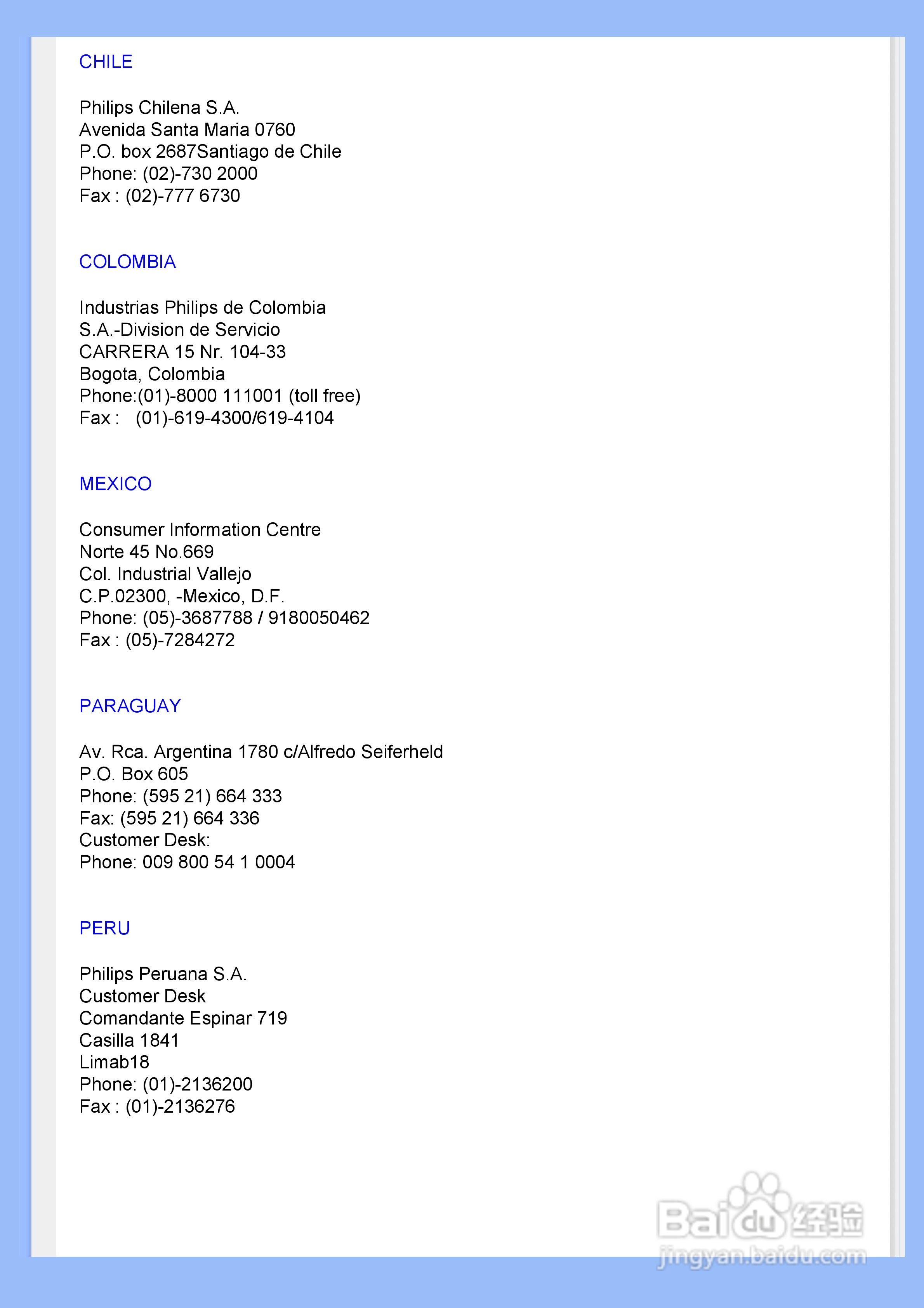 飞利浦200WS8FS/93液晶显示器使用说明书:[7]