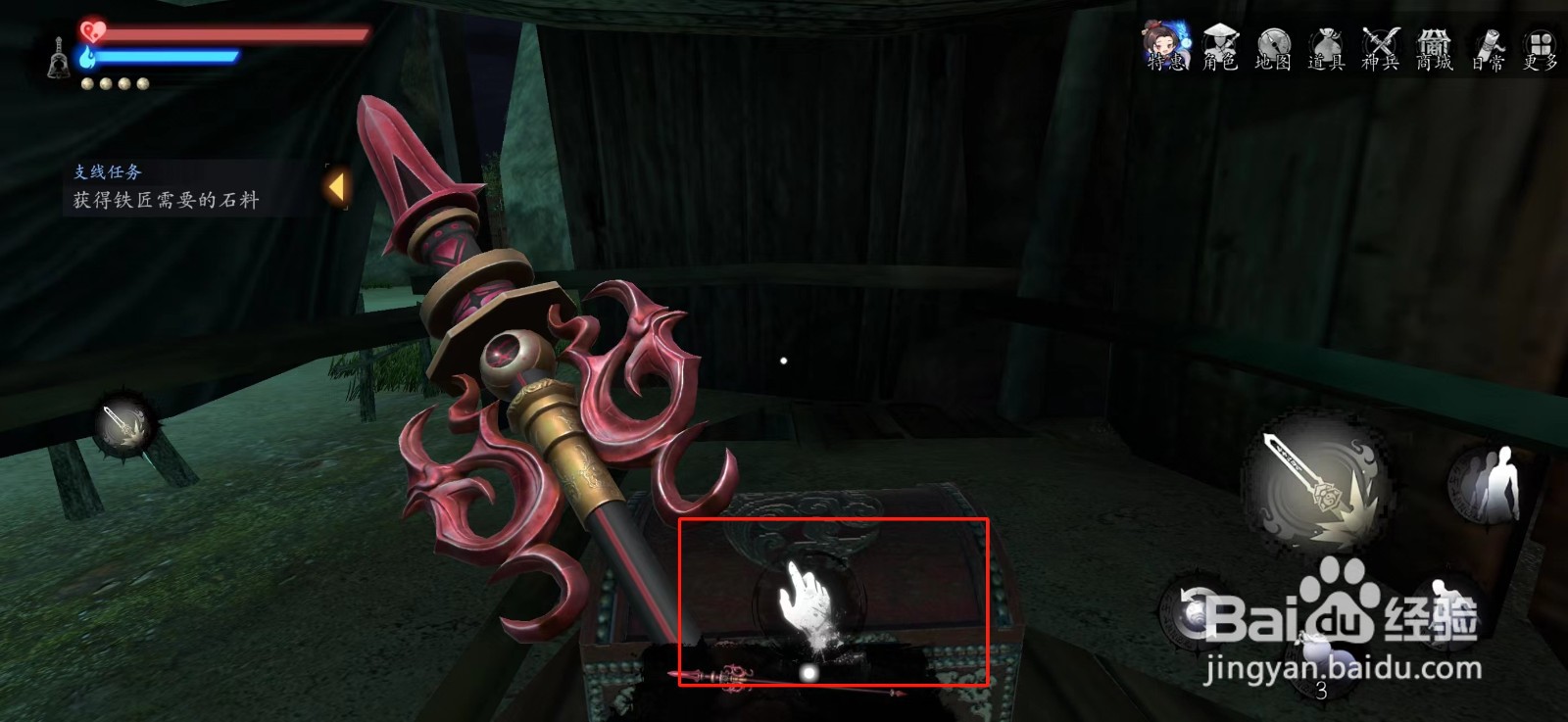 捕盗行纪怎么获得斩魂灯配方