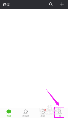 如何关闭手机上微信通知显示消息详情？