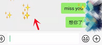 触发微信表情雨的缩写怎么发