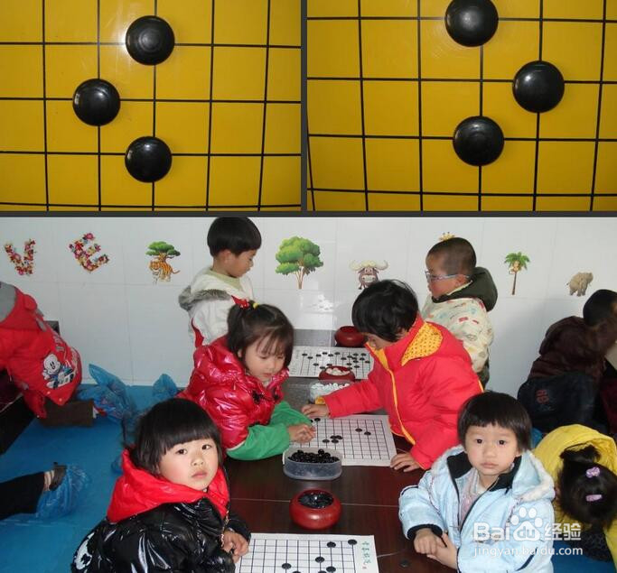 初学者怎么学围棋
