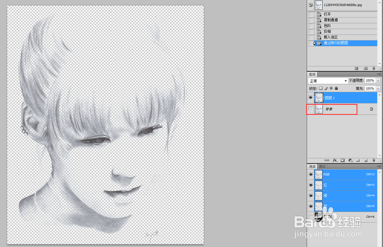 photoshop中如何把一幅素描的线条加粗加黑加重