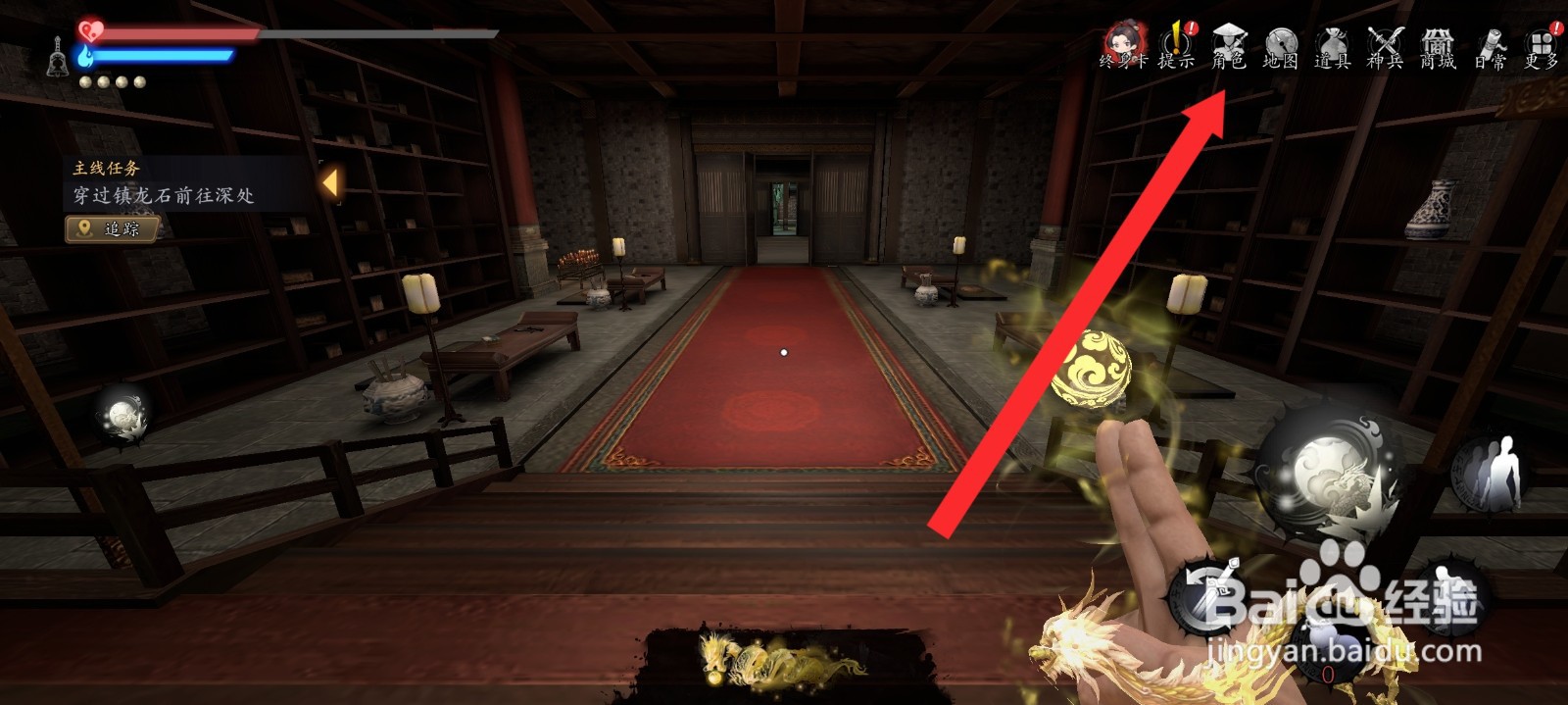 捕盗行纪如何学习修罗术