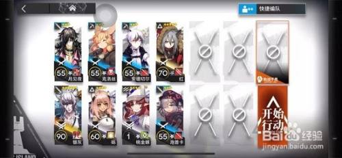 明日方舟遗弃地块低配攻略