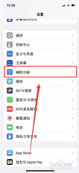苹果手机看视频怎么隐藏白线
