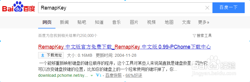 键盘常用按键失灵，还有救，别急着更换键盘