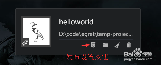 微信小游戏开发教程文档