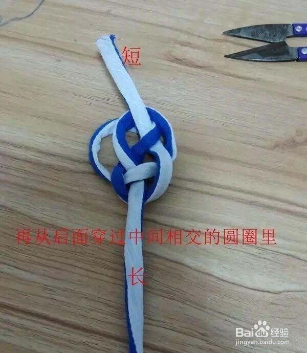 一字扣的做法图解