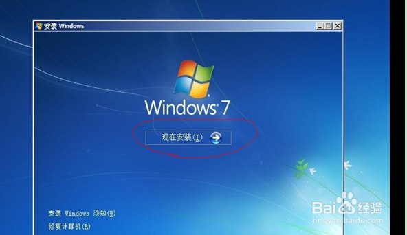 WIN7系统封装教程图解(步骤二)