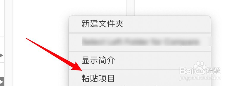 macbookpro怎么复制粘贴