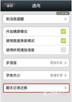 如何找回苹果电脑垃圾箱