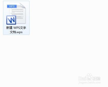 运用wps制作简易流程图