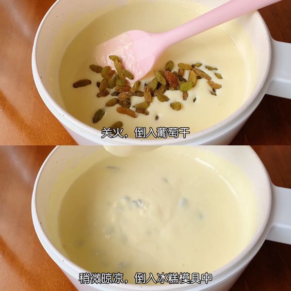 自制旺仔牛奶雪糕