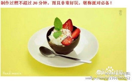 怎么做花式巧克力