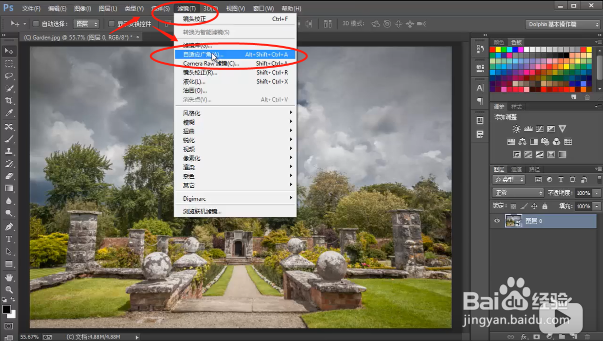 photoshop滤镜中的