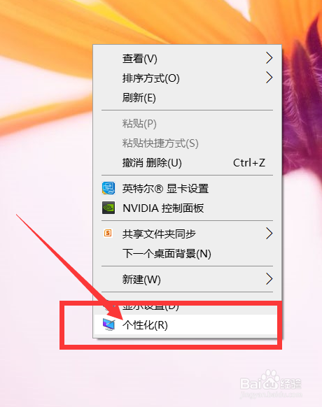 Win10我的电脑怎么找