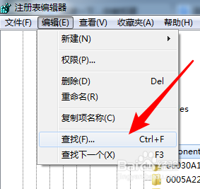 不知道 iTunes 当前版本号，重新安装办法！！！