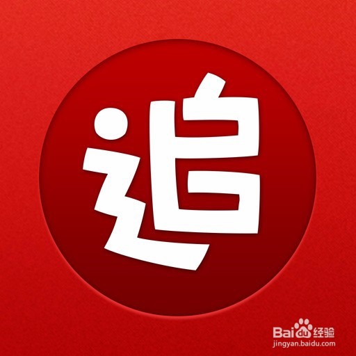 好看的小说 去哪找 （精华版）