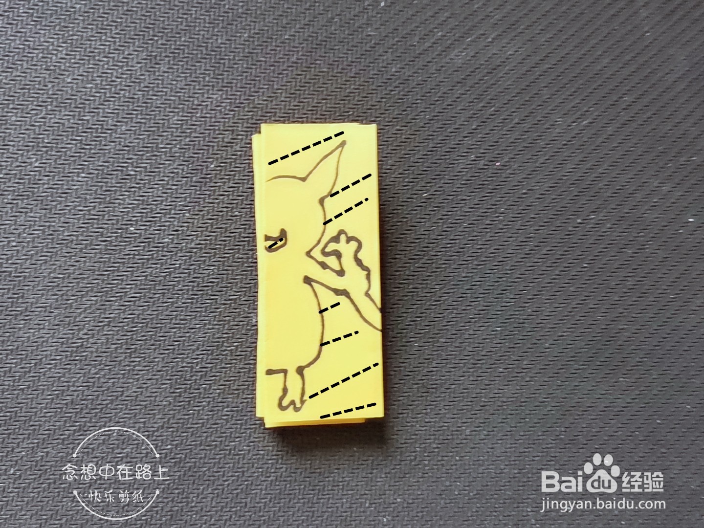 儿童手工剪纸教程 四只小兔