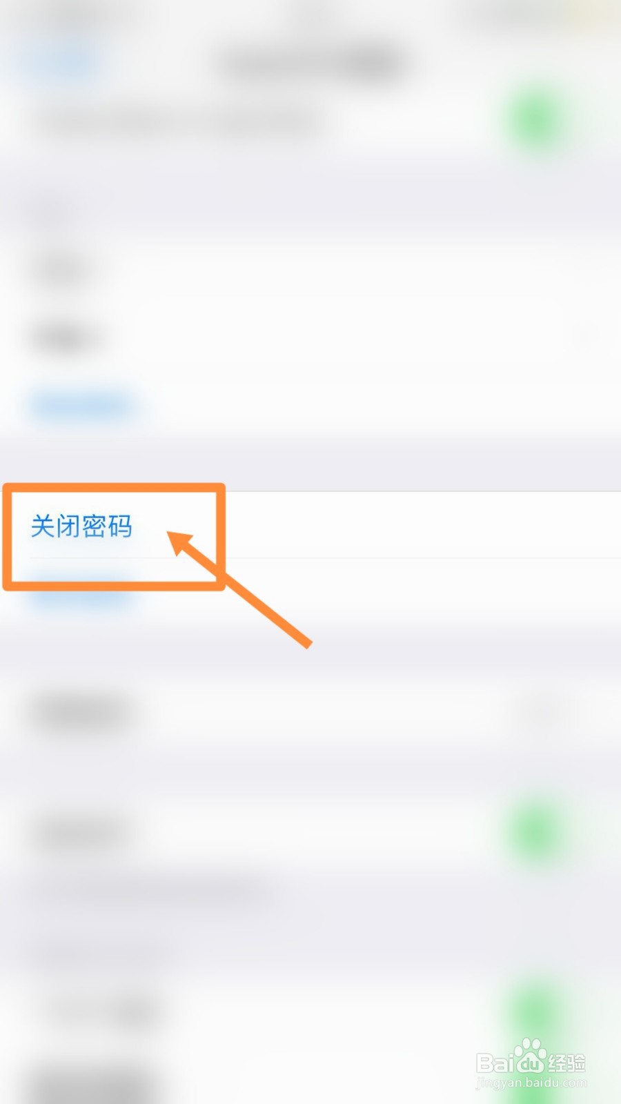 苹果13mini总是自动更换屏幕密码