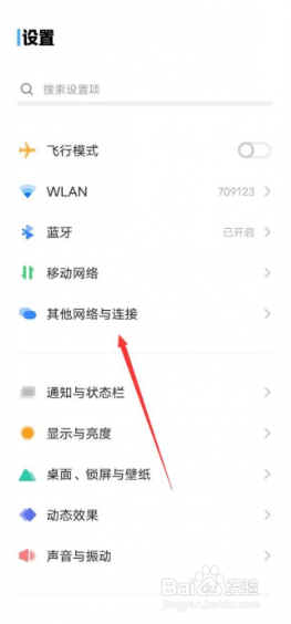 vivos9怎么投屏到电视