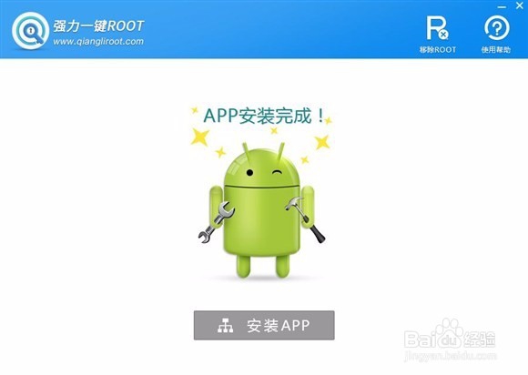 安卓手机照片误删怎么恢复