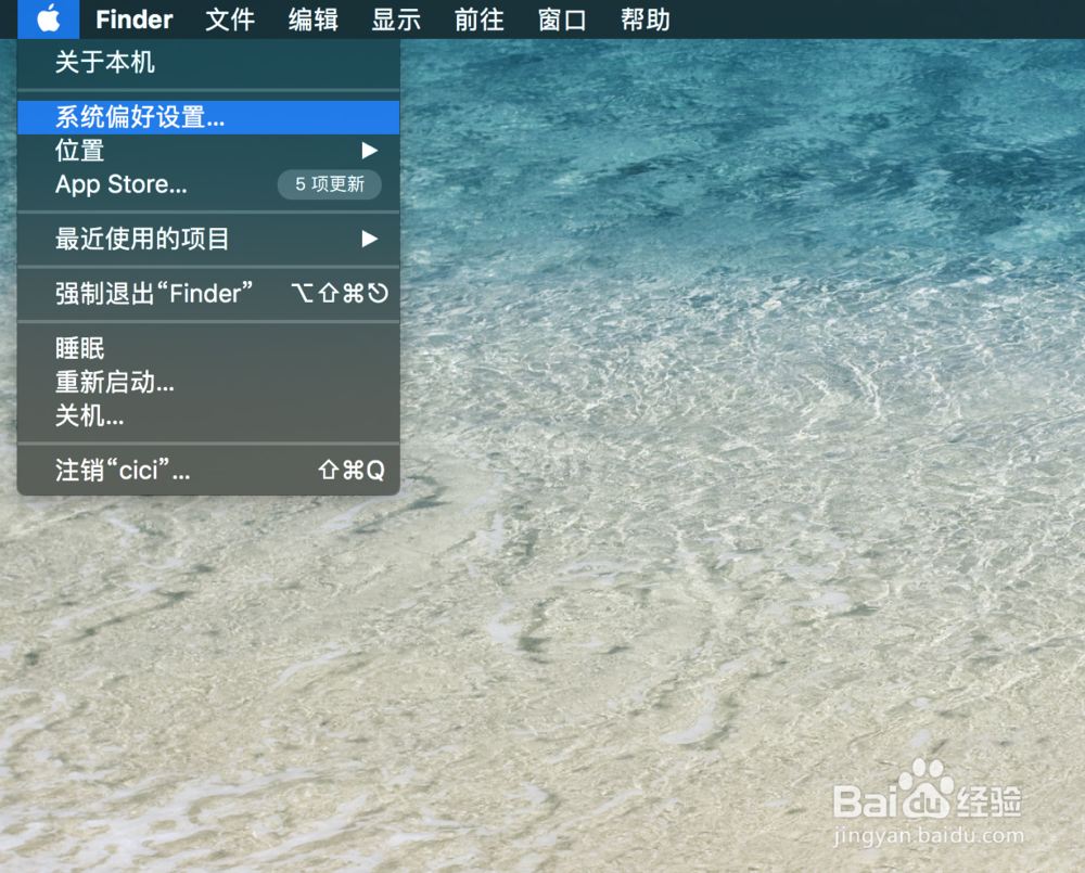 如何修改 macOS 的账户登录名