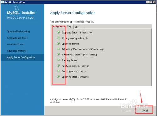 MYSQL-5.6.28.0 WINDOWS超简单图文安装