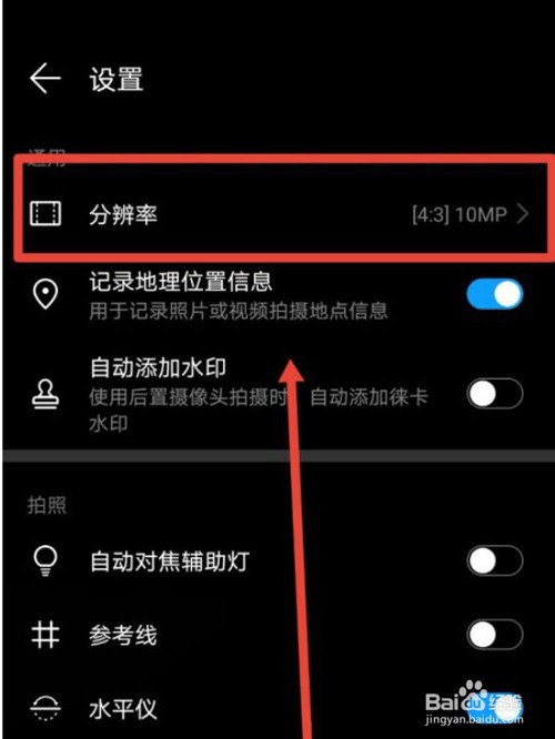 华为mate30pro如何保存raw格式照片