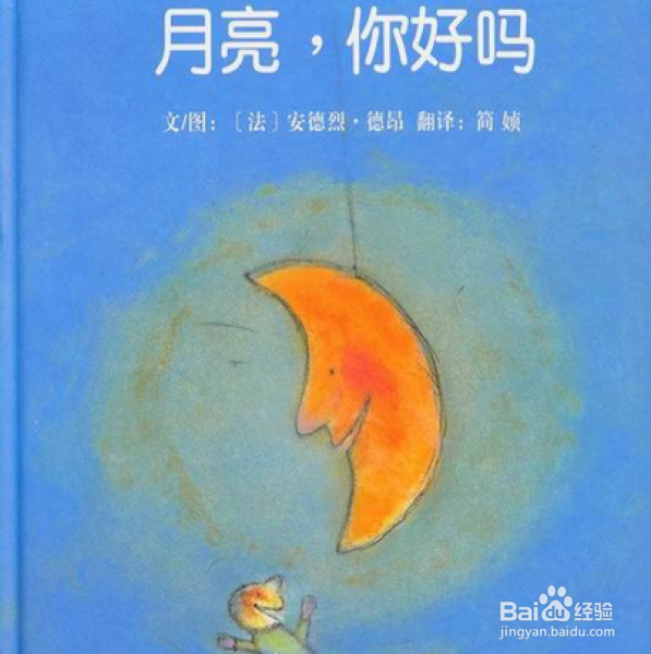 如何给孩子选择绘本？