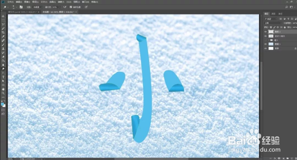 PS制作立体感十足的折纸效果字