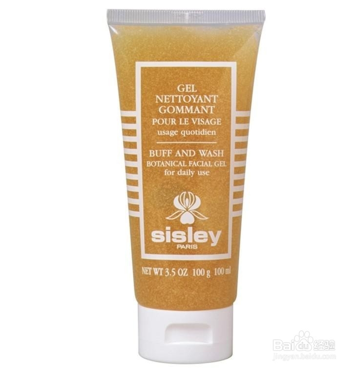 男士洗面奶如何选 男士深层清洁洗面奶大分享