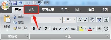 Word怎么在首页、奇偶页使用不同的页眉页脚