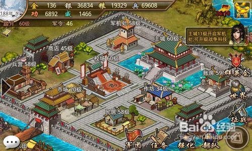 3天让风云天下的进阶攻略由菜鸟变“老鸟”