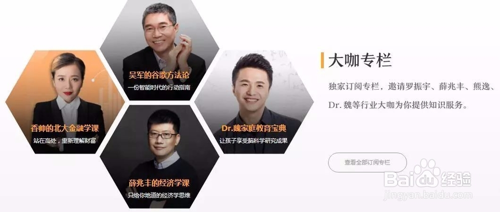 SEMer如何快速提高竞价推广效果